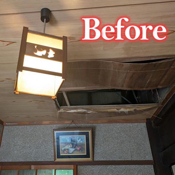 岡垣町で行った天井リフォームの施工前