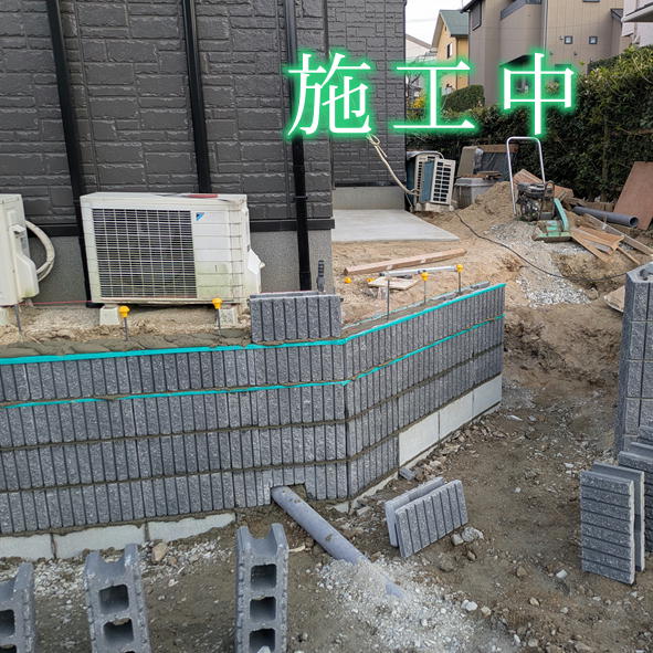 北九州市八幡東区で行った駐車場増設│土留ブロック積み