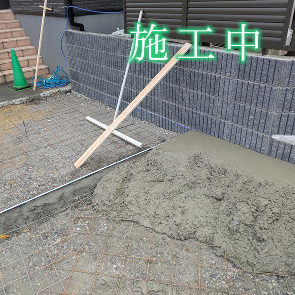 北九州市八幡東区で行った駐車場増設│土間コンクリート打ち中